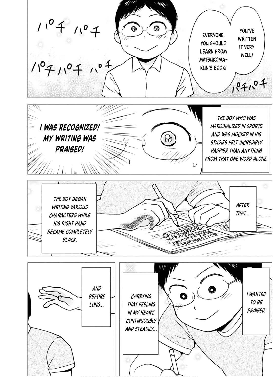 Nietzsche-sensei - Konbini ni, Satori Sedai no Shinjin ga Maiorita chapter 54 page 7