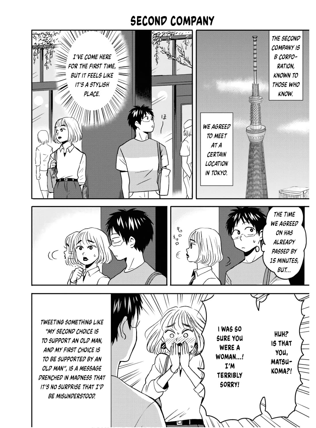 Nietzsche-sensei - Konbini ni, Satori Sedai no Shinjin ga Maiorita chapter 55 page 13