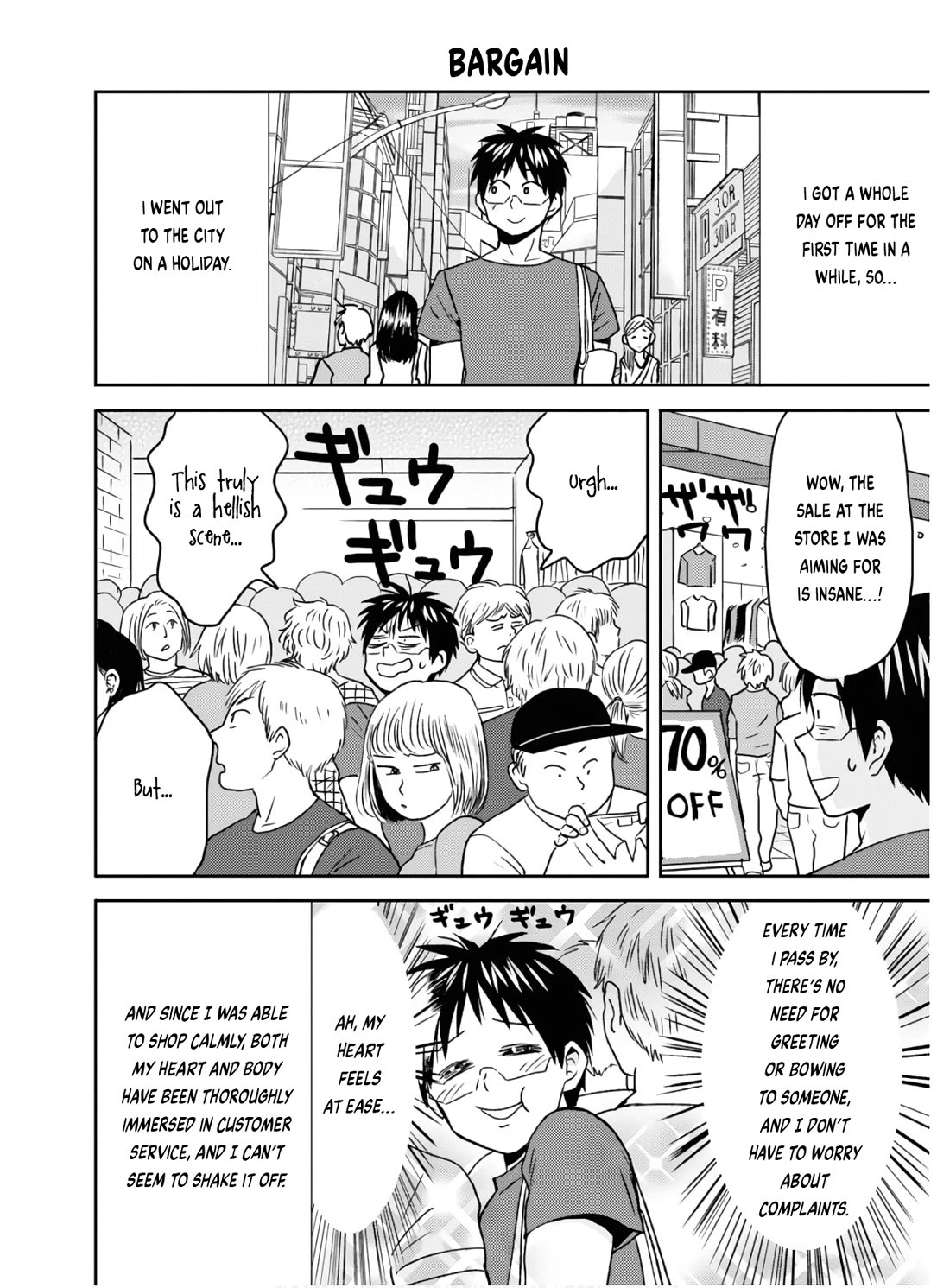 Nietzsche-sensei - Konbini ni, Satori Sedai no Shinjin ga Maiorita chapter 55 page 5