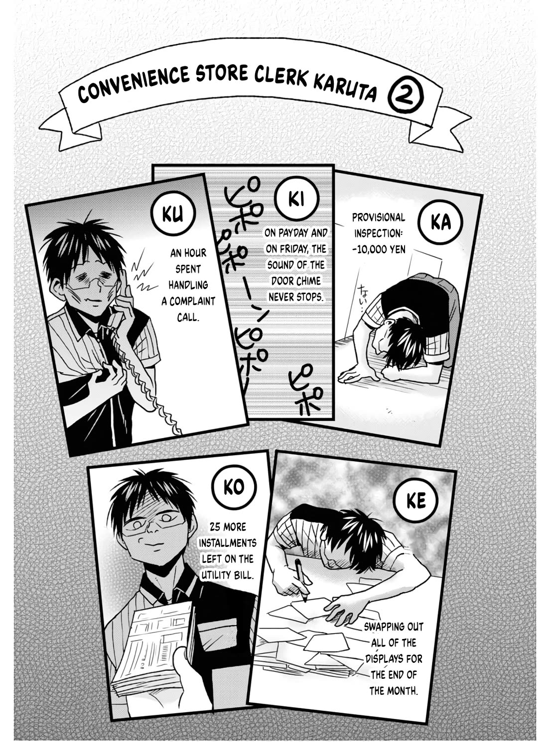 Nietzsche-sensei - Konbini ni, Satori Sedai no Shinjin ga Maiorita chapter 56 page 10