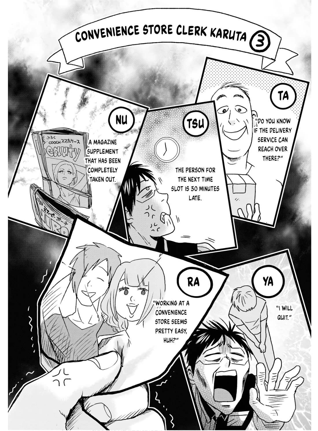 Nietzsche-sensei - Konbini ni, Satori Sedai no Shinjin ga Maiorita chapter 56 page 17