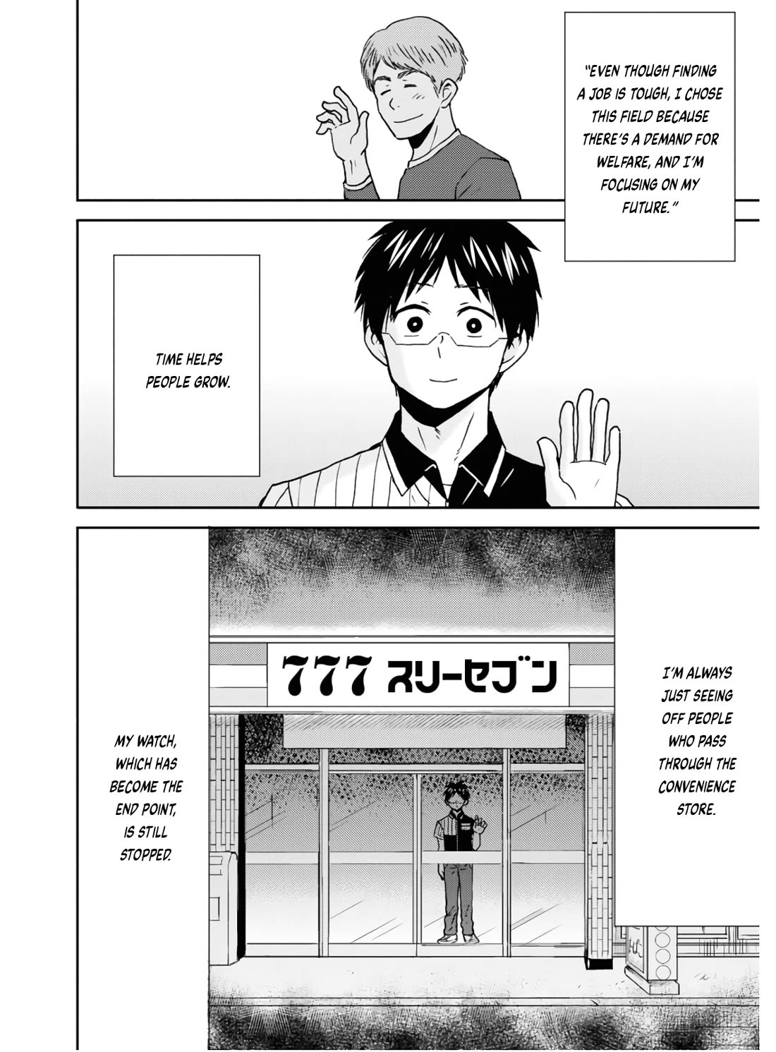 Nietzsche-sensei - Konbini ni, Satori Sedai no Shinjin ga Maiorita chapter 56 page 19