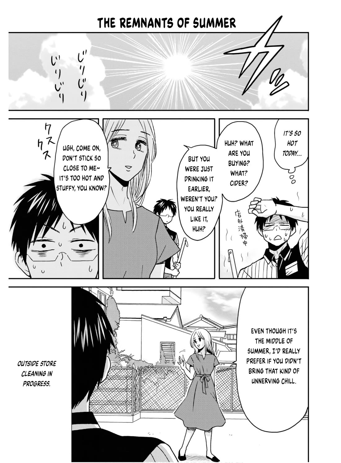 Nietzsche-sensei - Konbini ni, Satori Sedai no Shinjin ga Maiorita chapter 56 page 8
