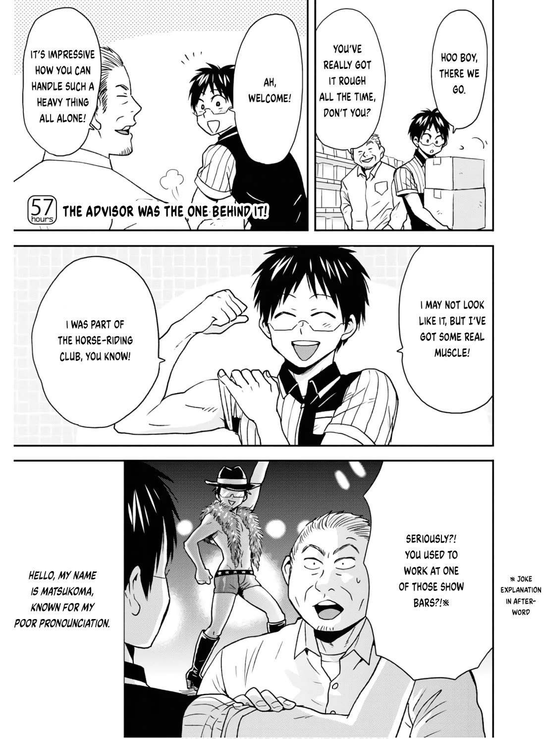 Nietzsche-sensei - Konbini ni, Satori Sedai no Shinjin ga Maiorita chapter 57 page 2