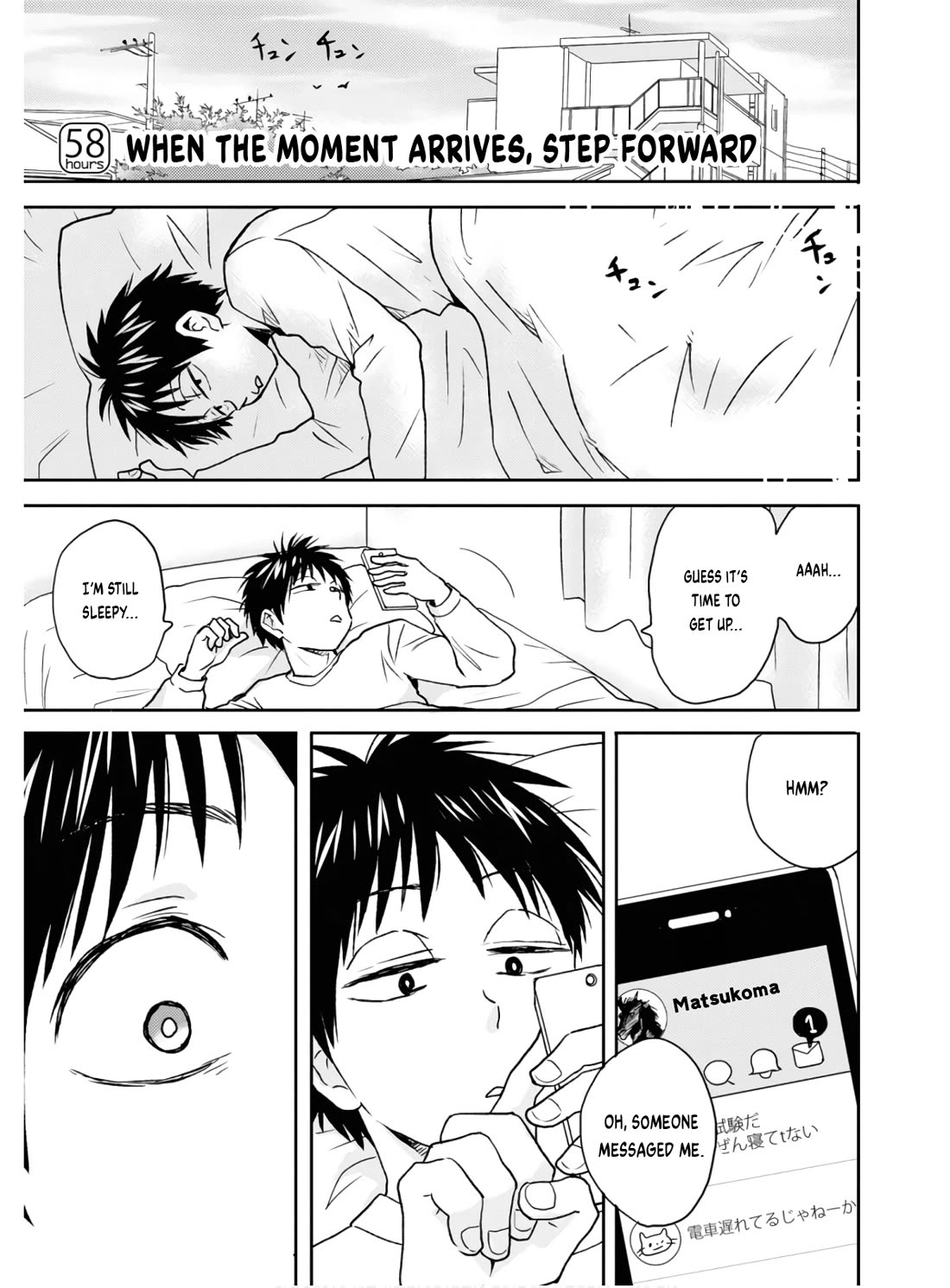 Nietzsche-sensei - Konbini ni, Satori Sedai no Shinjin ga Maiorita chapter 58 page 2