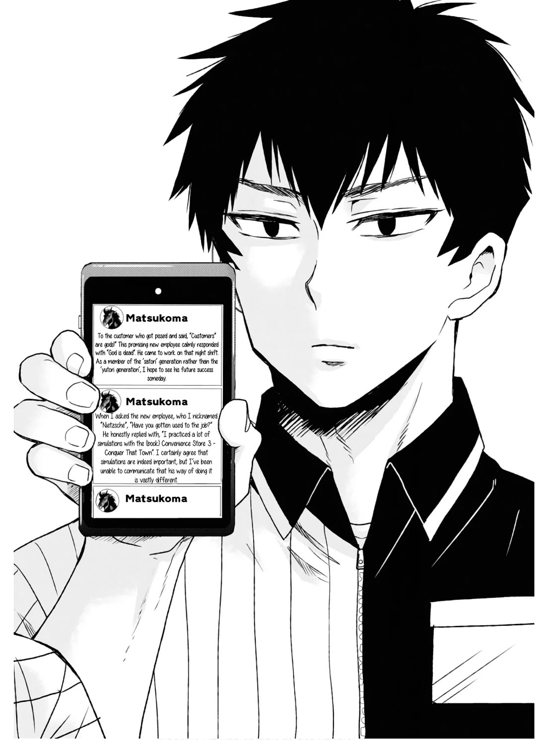 Nietzsche-sensei - Konbini ni, Satori Sedai no Shinjin ga Maiorita chapter 58 page 21