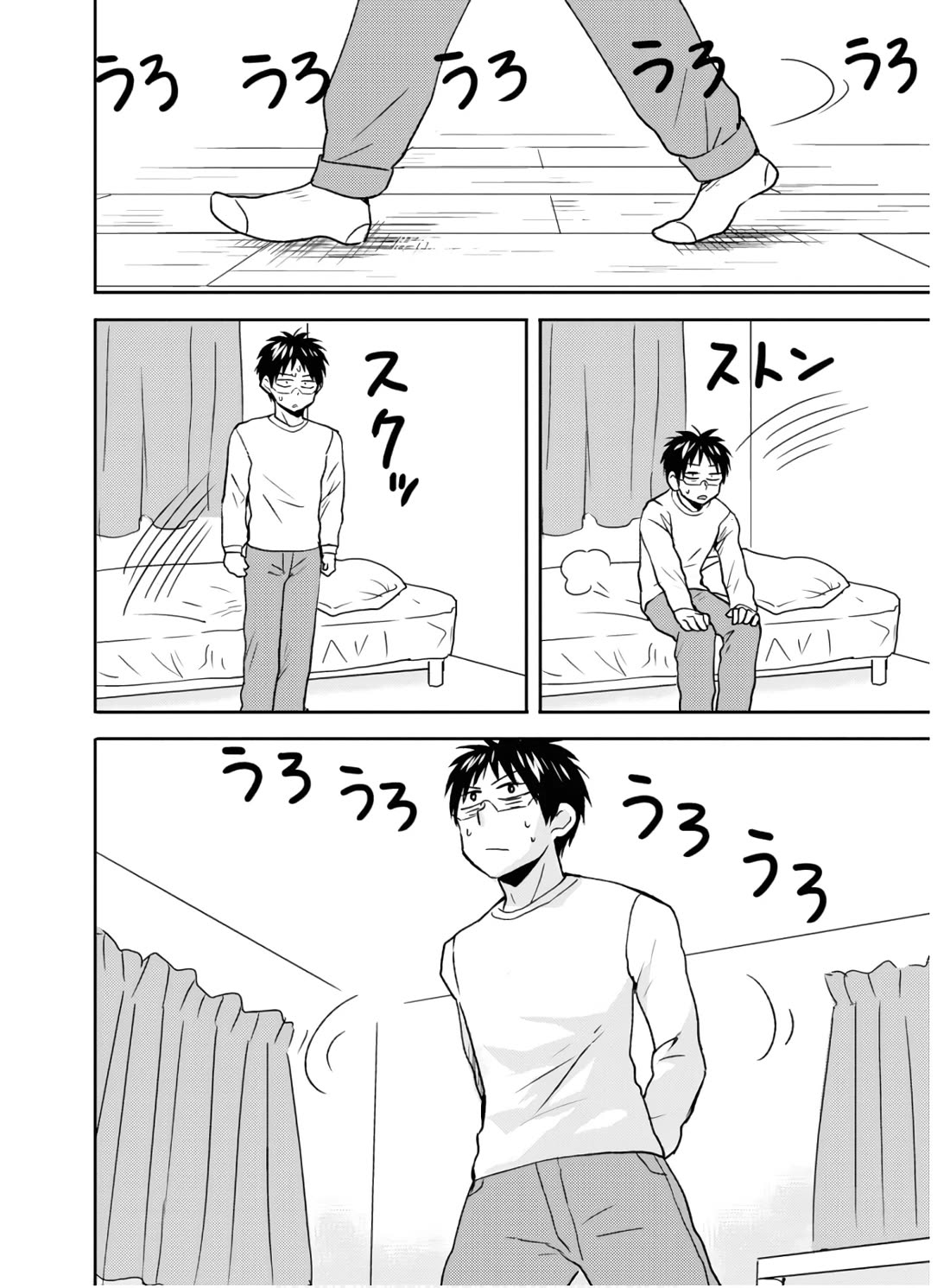 Nietzsche-sensei - Konbini ni, Satori Sedai no Shinjin ga Maiorita chapter 58 page 9