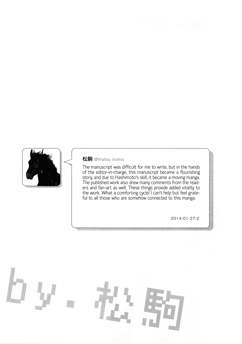 Nietzsche-sensei - Konbini ni, Satori Sedai no Shinjin ga Maiorita chapter 6.5 page 10