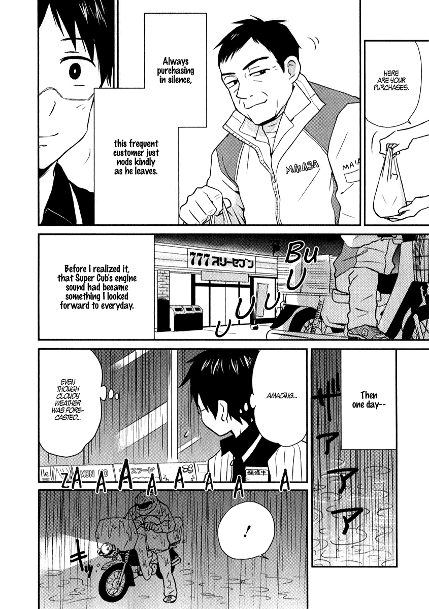 Nietzsche-sensei - Konbini ni, Satori Sedai no Shinjin ga Maiorita chapter 6.5 page 2