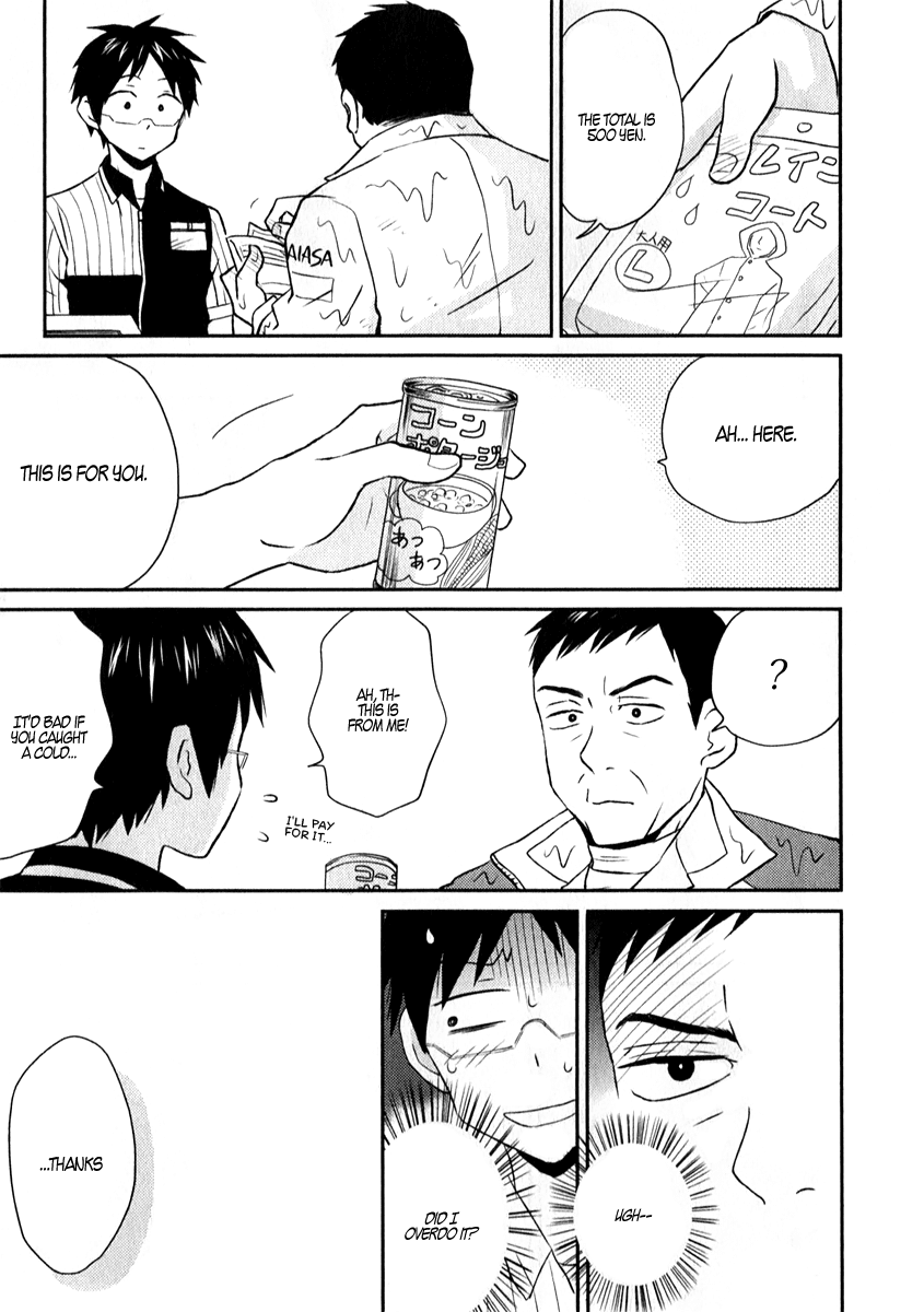 Nietzsche-sensei - Konbini ni, Satori Sedai no Shinjin ga Maiorita chapter 6.5 page 3