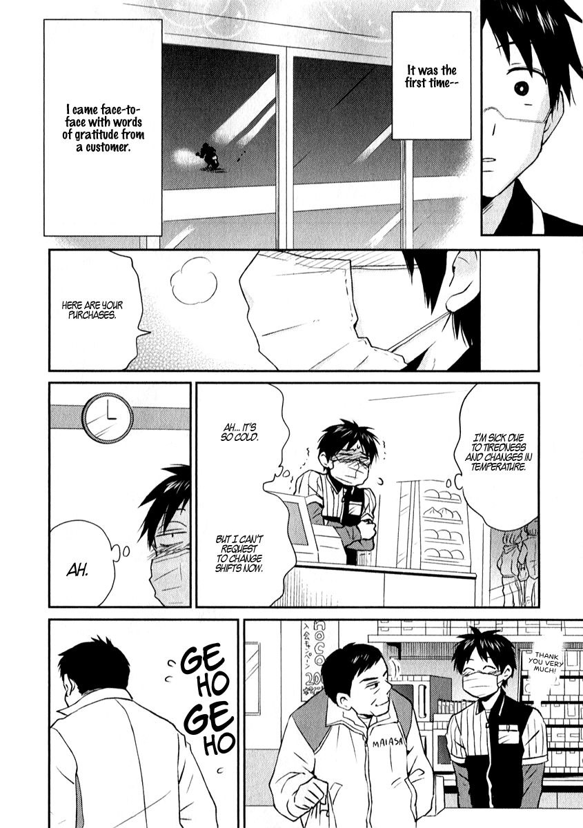 Nietzsche-sensei - Konbini ni, Satori Sedai no Shinjin ga Maiorita chapter 6.5 page 4