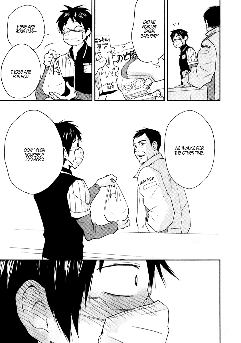 Nietzsche-sensei - Konbini ni, Satori Sedai no Shinjin ga Maiorita chapter 6.5 page 5