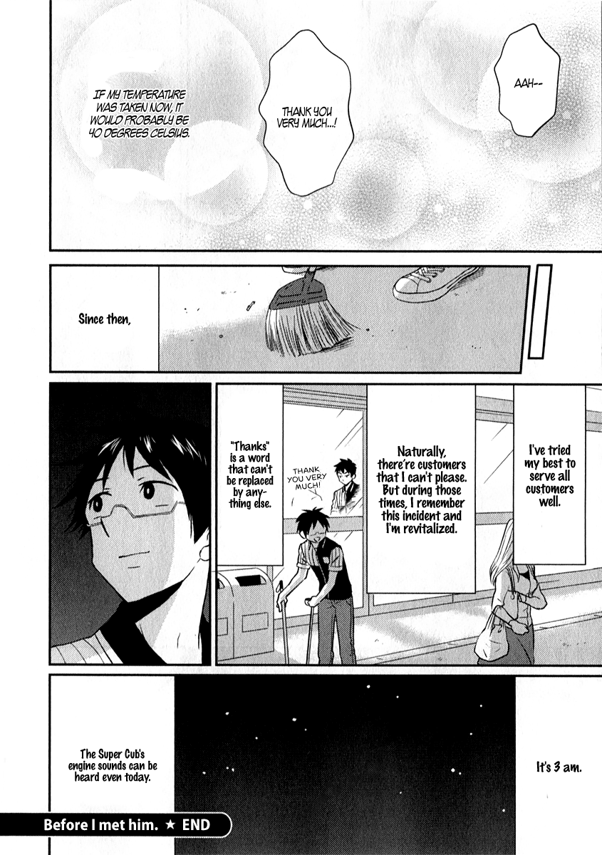 Nietzsche-sensei - Konbini ni, Satori Sedai no Shinjin ga Maiorita chapter 6.5 page 6