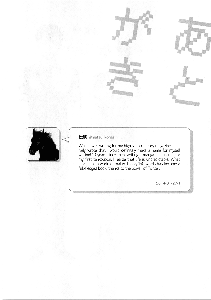 Nietzsche-sensei - Konbini ni, Satori Sedai no Shinjin ga Maiorita chapter 6.5 page 9