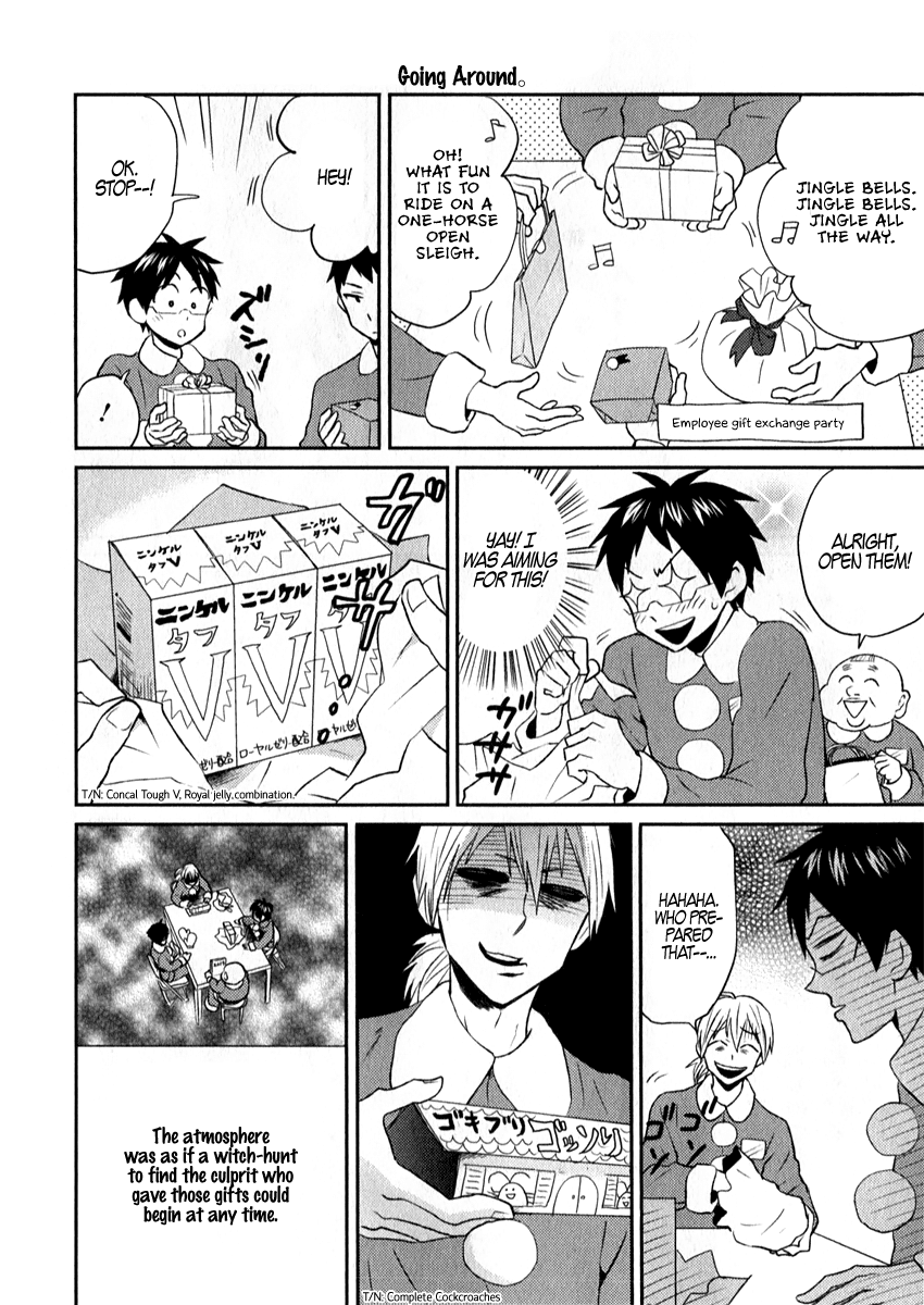 Nietzsche-sensei - Konbini ni, Satori Sedai no Shinjin ga Maiorita chapter 6 page 10