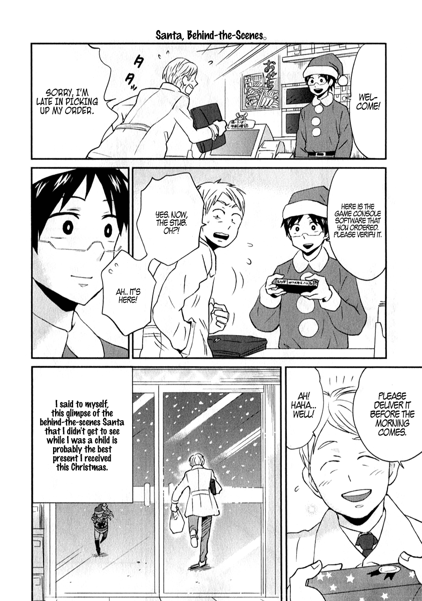 Nietzsche-sensei - Konbini ni, Satori Sedai no Shinjin ga Maiorita chapter 6 page 12