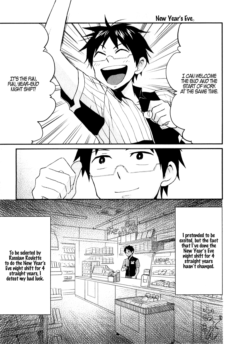 Nietzsche-sensei - Konbini ni, Satori Sedai no Shinjin ga Maiorita chapter 6 page 13