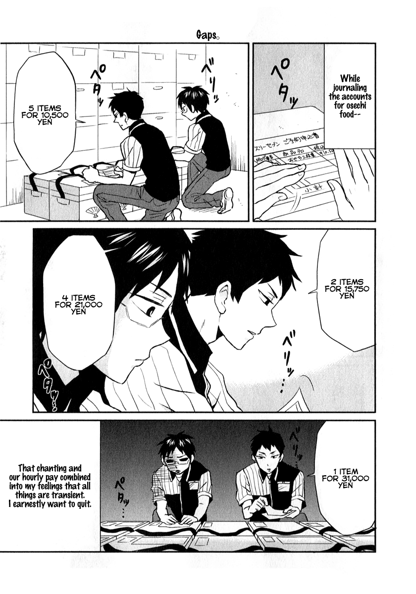 Nietzsche-sensei - Konbini ni, Satori Sedai no Shinjin ga Maiorita chapter 6 page 15