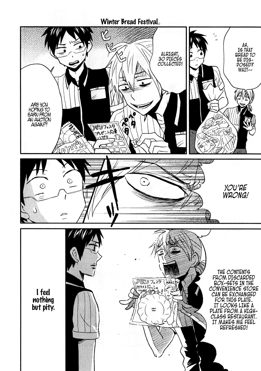 Nietzsche-sensei - Konbini ni, Satori Sedai no Shinjin ga Maiorita chapter 6 page 16