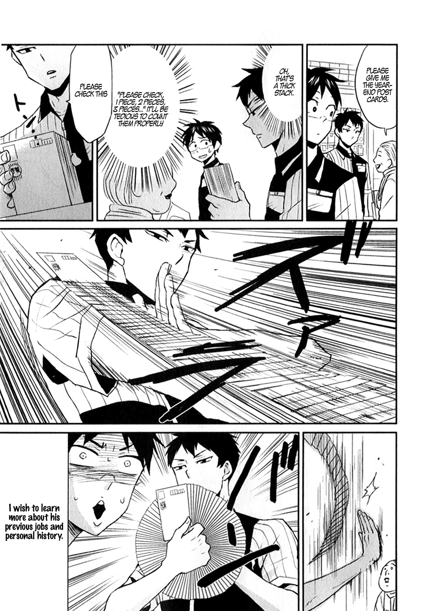 Nietzsche-sensei - Konbini ni, Satori Sedai no Shinjin ga Maiorita chapter 6 page 17