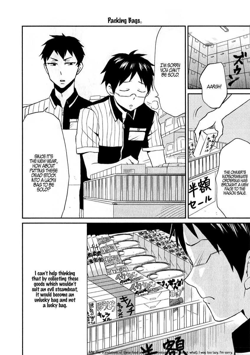 Nietzsche-sensei - Konbini ni, Satori Sedai no Shinjin ga Maiorita chapter 6 page 18