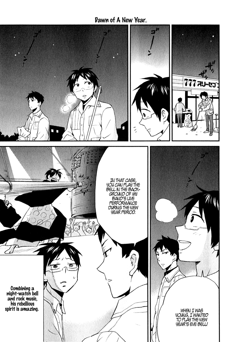 Nietzsche-sensei - Konbini ni, Satori Sedai no Shinjin ga Maiorita chapter 6 page 19