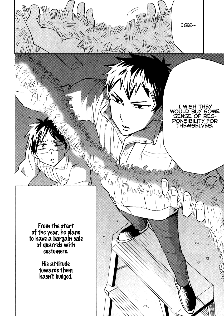 Nietzsche-sensei - Konbini ni, Satori Sedai no Shinjin ga Maiorita chapter 6 page 2