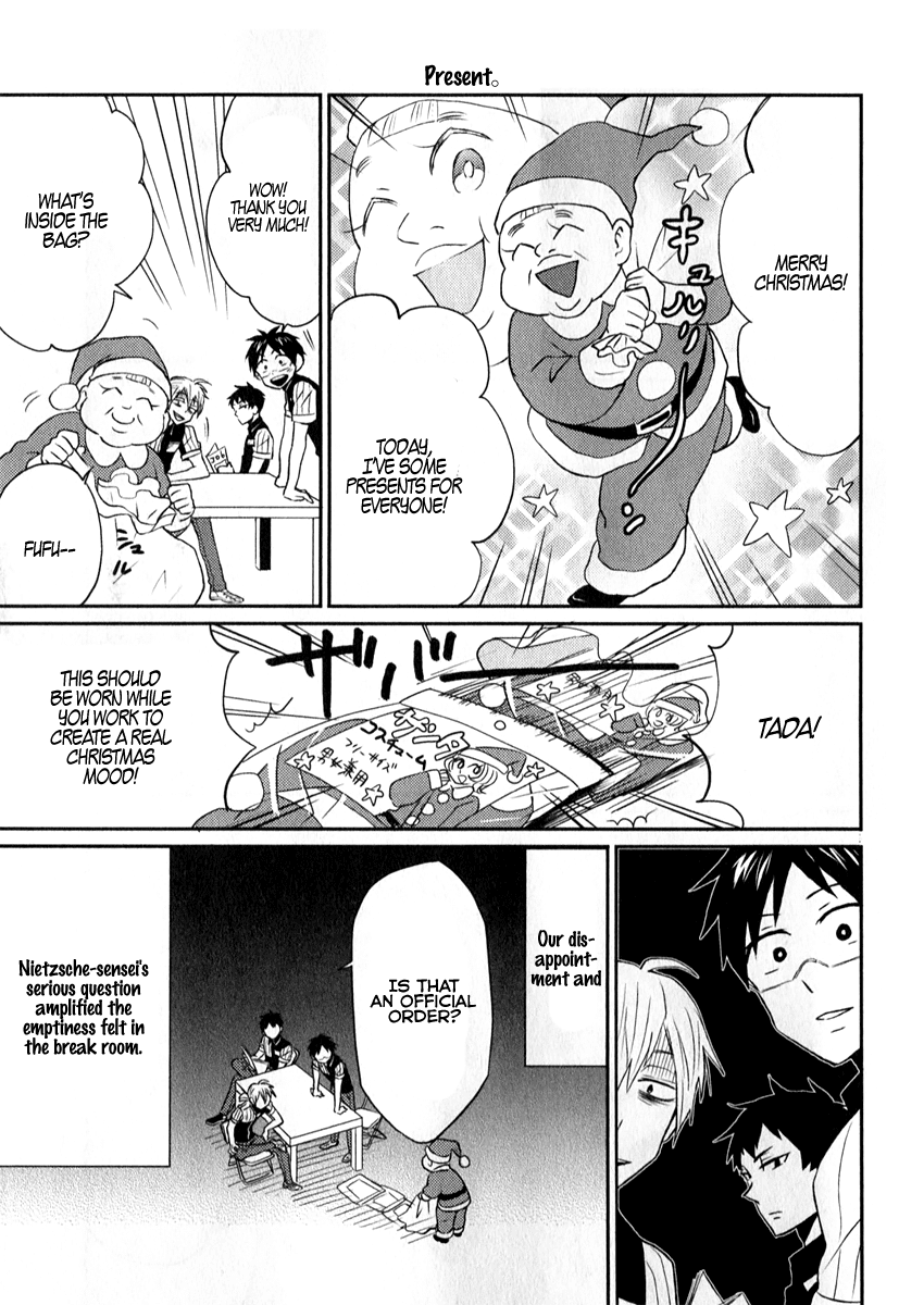 Nietzsche-sensei - Konbini ni, Satori Sedai no Shinjin ga Maiorita chapter 6 page 5