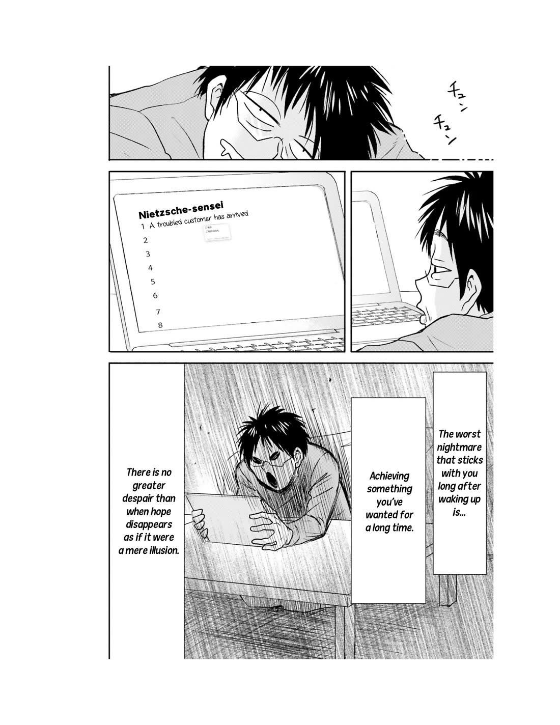 Nietzsche-sensei - Konbini ni, Satori Sedai no Shinjin ga Maiorita chapter 60 page 21