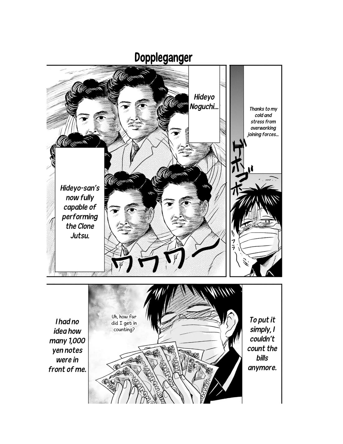 Nietzsche-sensei - Konbini ni, Satori Sedai no Shinjin ga Maiorita chapter 60 page 8