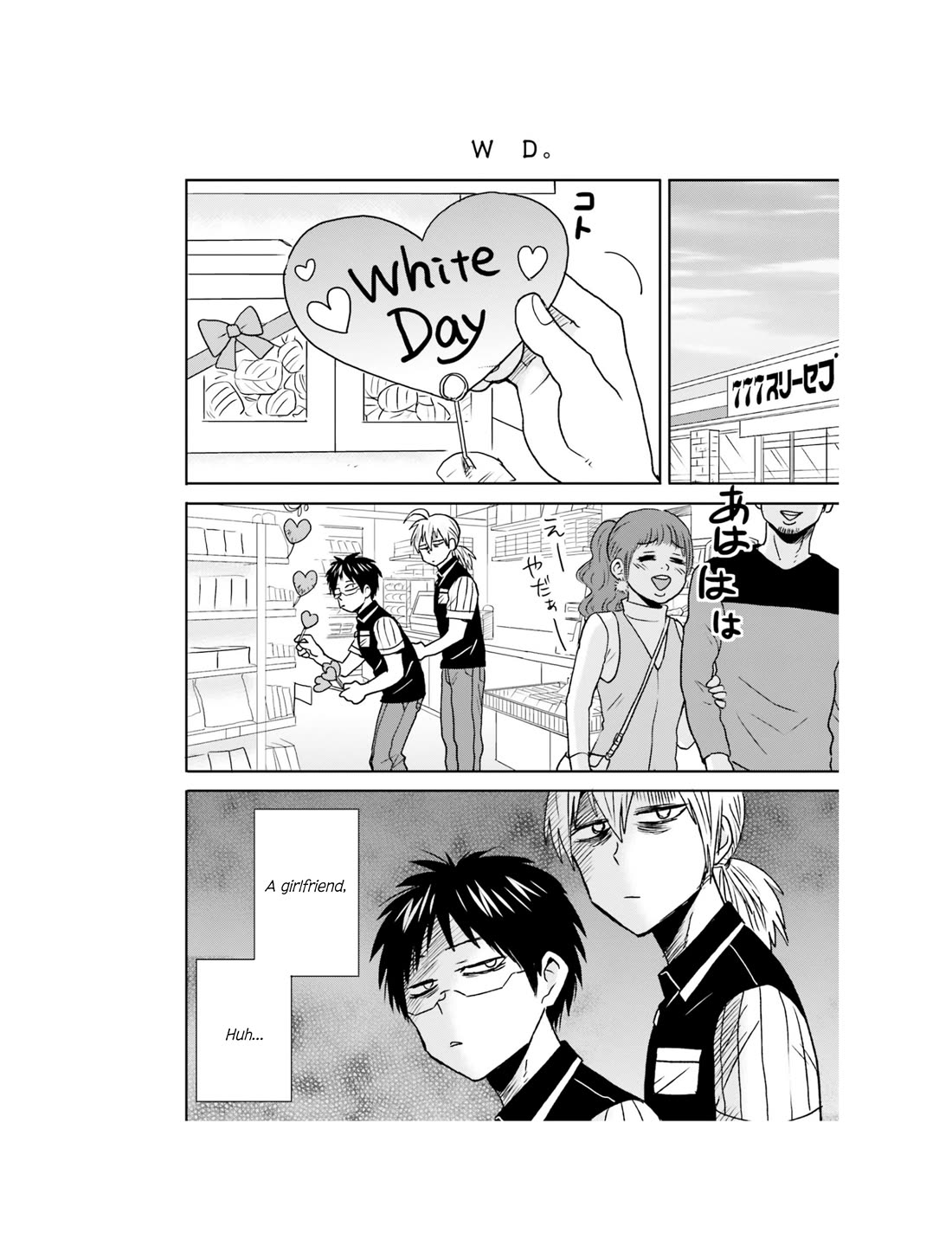 Nietzsche-sensei - Konbini ni, Satori Sedai no Shinjin ga Maiorita chapter 61 page 5