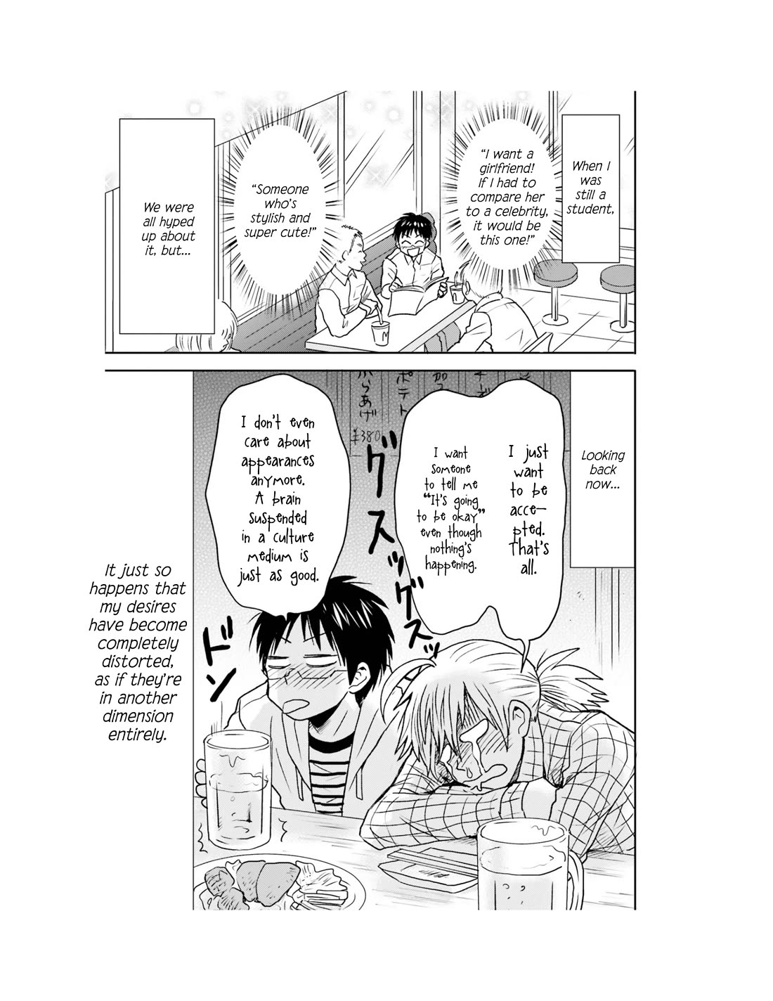 Nietzsche-sensei - Konbini ni, Satori Sedai no Shinjin ga Maiorita chapter 61 page 6