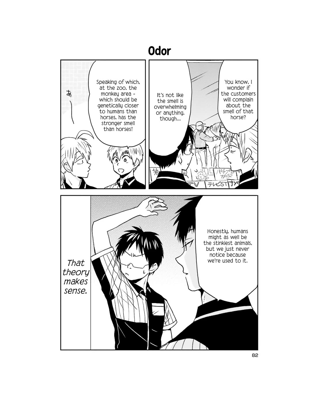 Nietzsche-sensei - Konbini ni, Satori Sedai no Shinjin ga Maiorita chapter 62 page 11