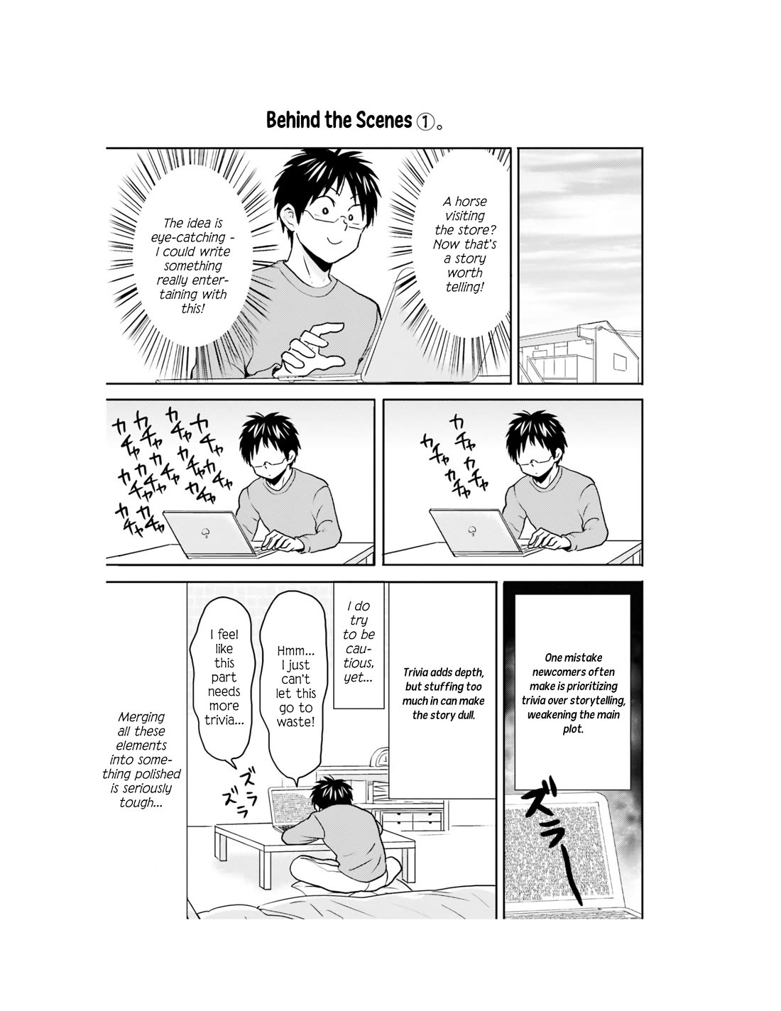 Nietzsche-sensei - Konbini ni, Satori Sedai no Shinjin ga Maiorita chapter 62 page 14