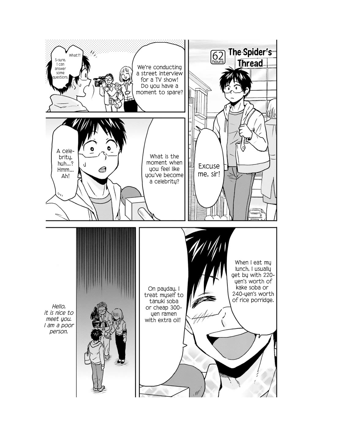 Nietzsche-sensei - Konbini ni, Satori Sedai no Shinjin ga Maiorita chapter 62 page 2