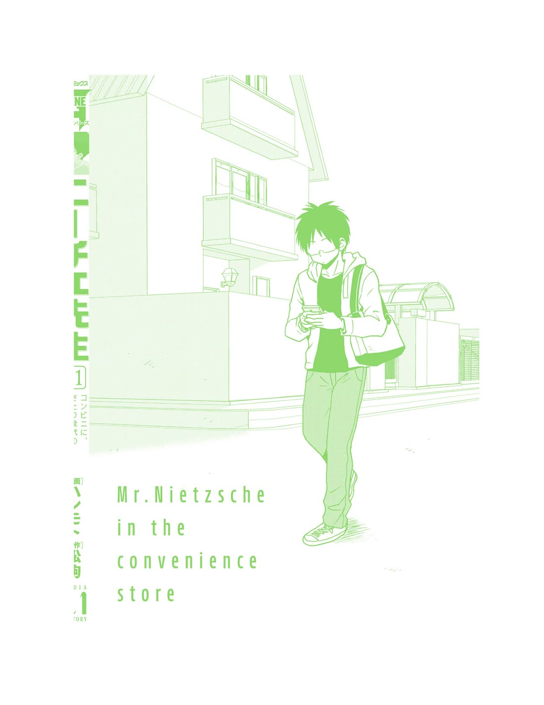 Nietzsche-sensei - Konbini ni, Satori Sedai no Shinjin ga Maiorita chapter 64 page 30