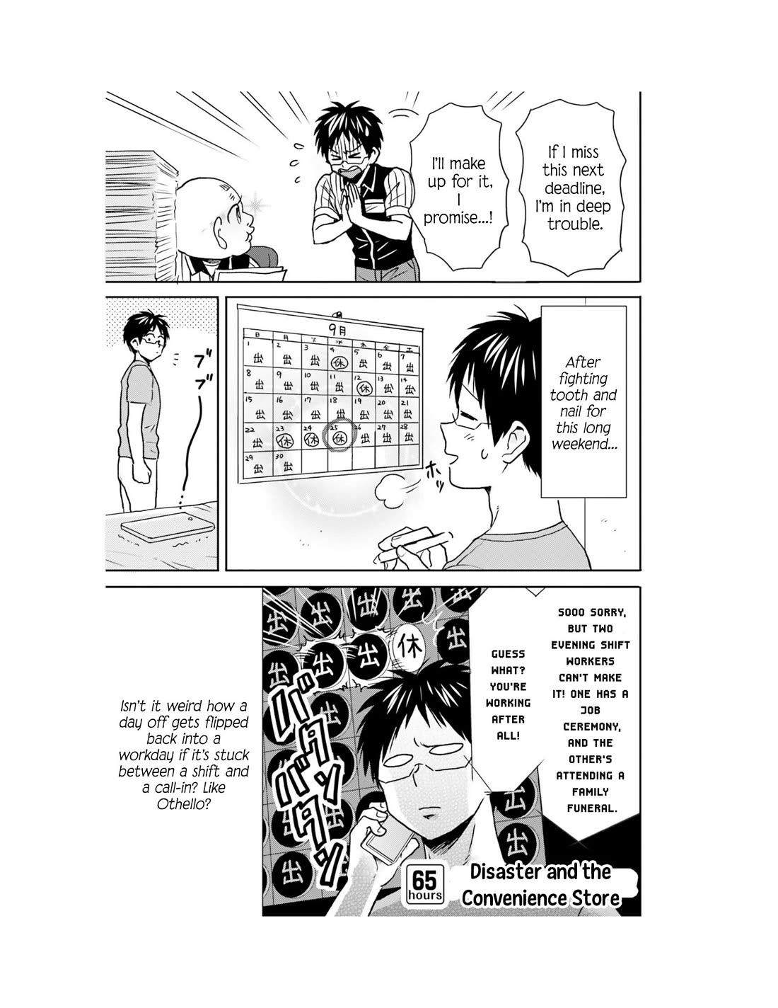 Nietzsche-sensei - Konbini ni, Satori Sedai no Shinjin ga Maiorita chapter 65 page 11