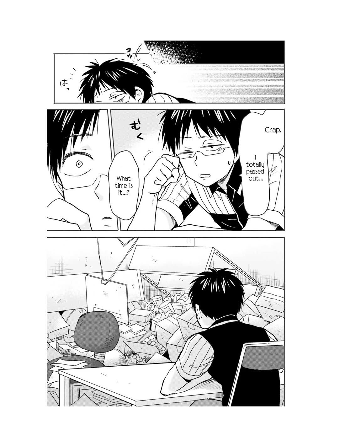 Nietzsche-sensei - Konbini ni, Satori Sedai no Shinjin ga Maiorita chapter 65 page 15