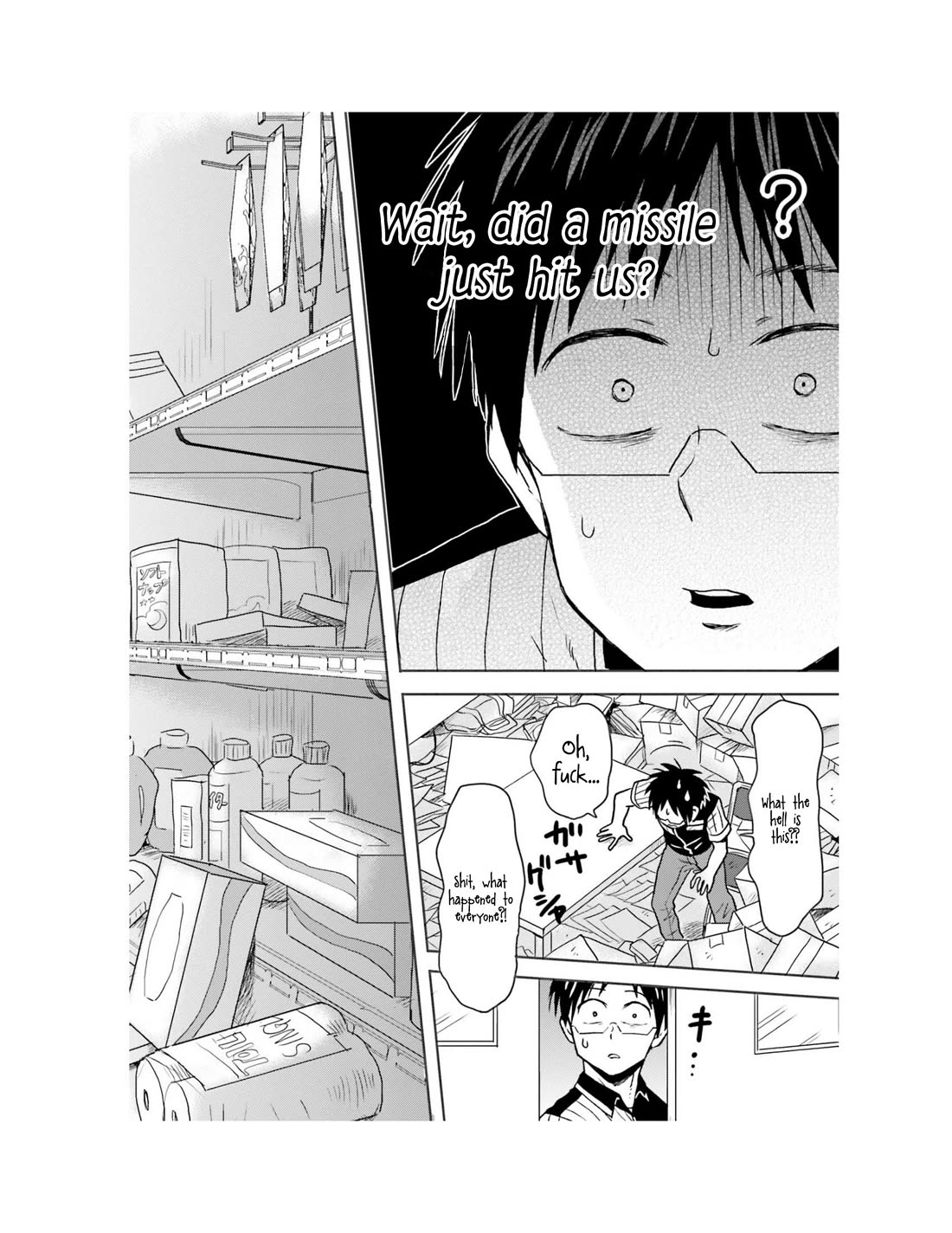 Nietzsche-sensei - Konbini ni, Satori Sedai no Shinjin ga Maiorita chapter 65 page 16