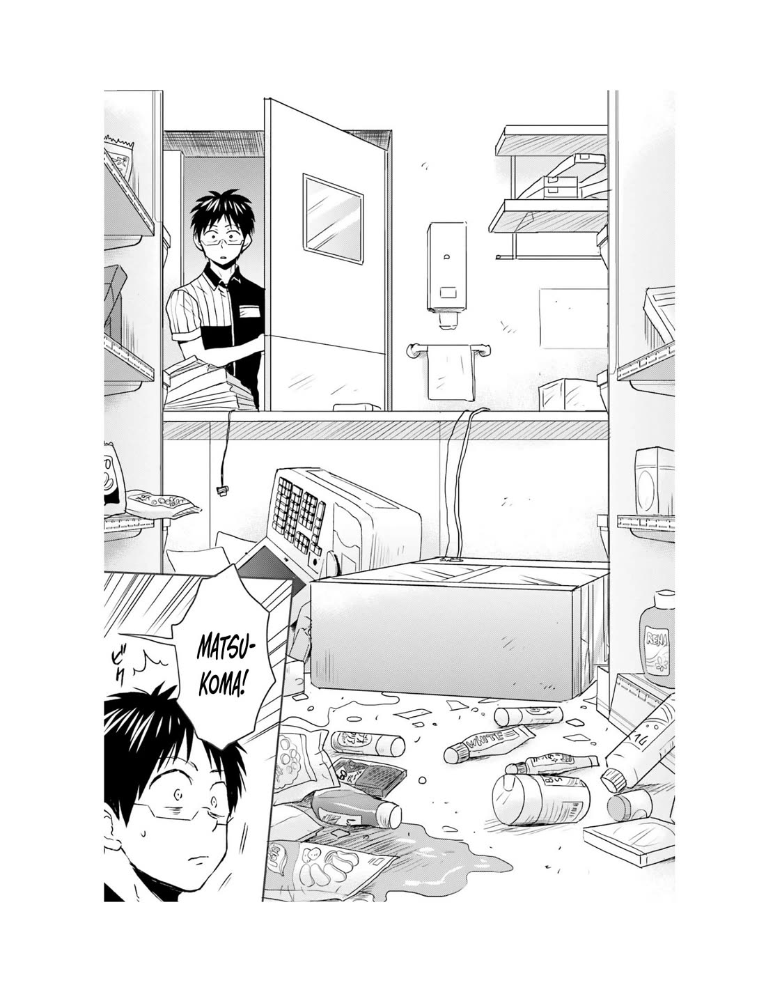 Nietzsche-sensei - Konbini ni, Satori Sedai no Shinjin ga Maiorita chapter 65 page 17