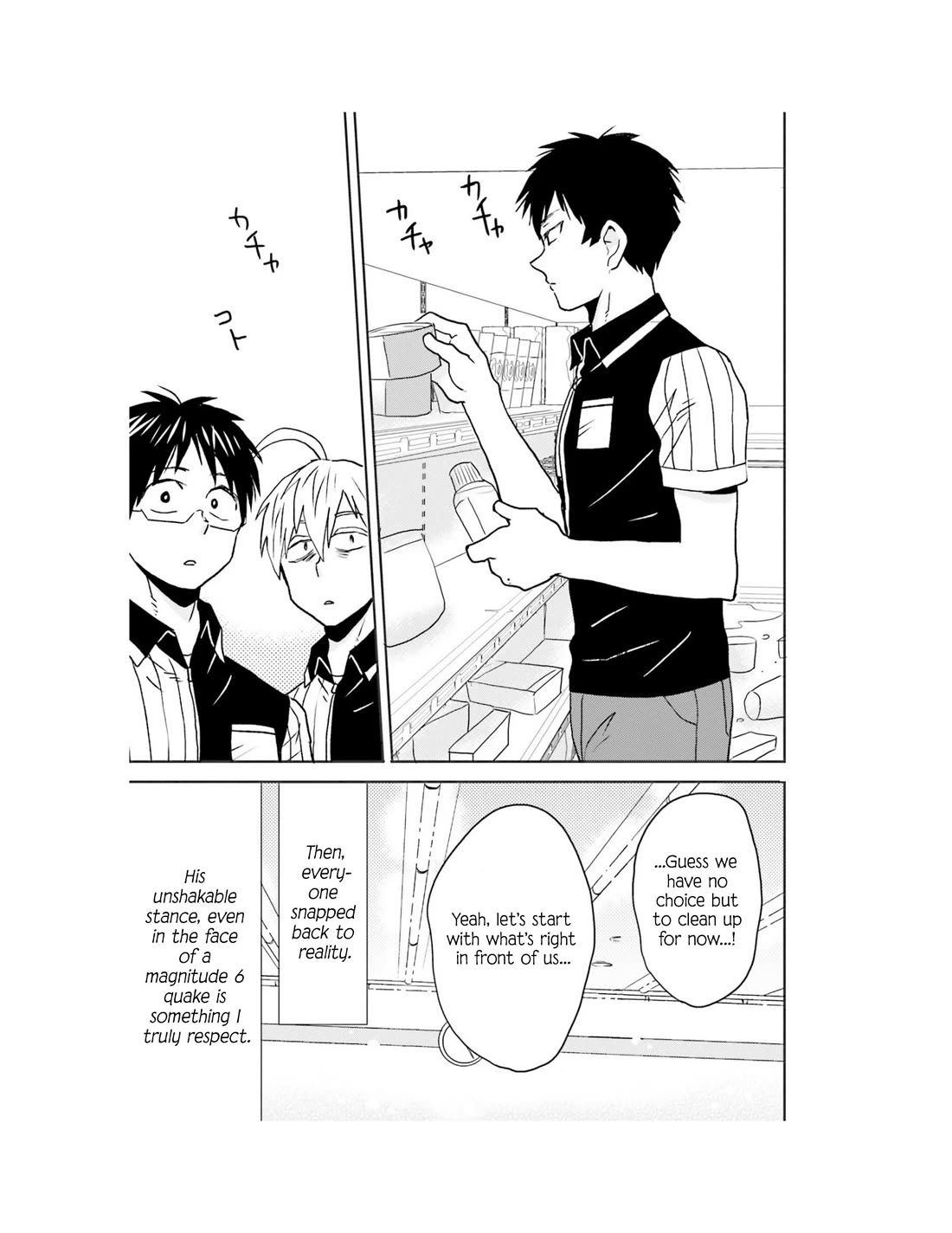 Nietzsche-sensei - Konbini ni, Satori Sedai no Shinjin ga Maiorita chapter 65 page 21