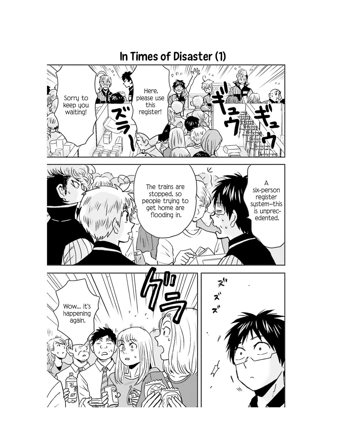 Nietzsche-sensei - Konbini ni, Satori Sedai no Shinjin ga Maiorita chapter 65 page 23