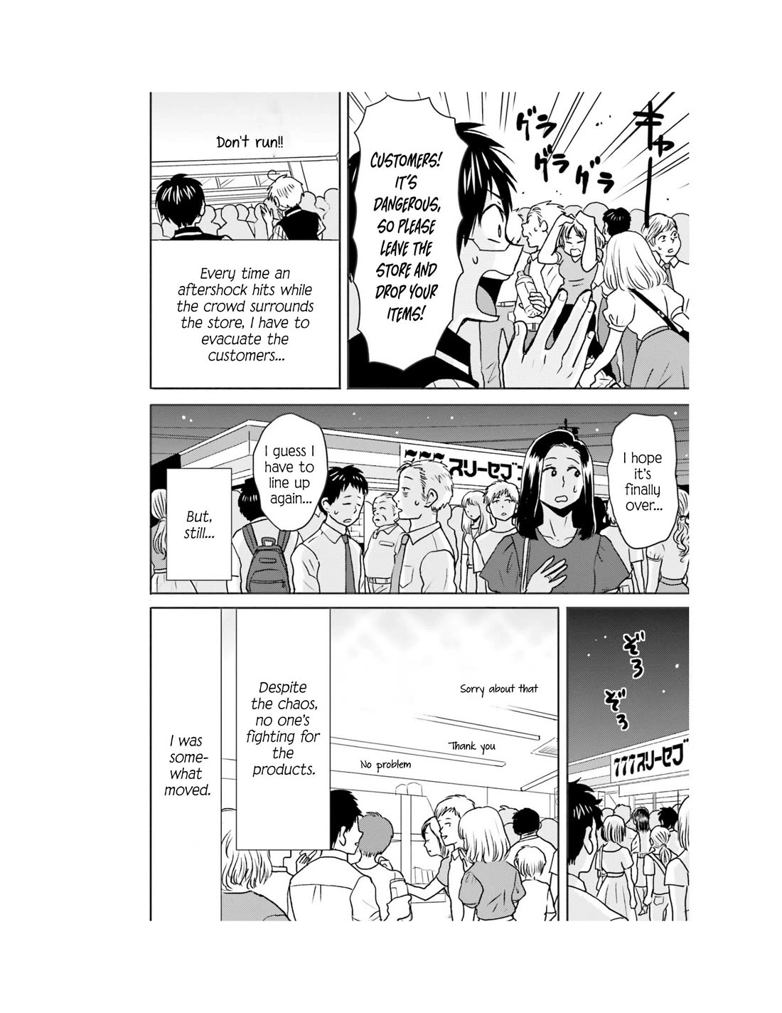 Nietzsche-sensei - Konbini ni, Satori Sedai no Shinjin ga Maiorita chapter 65 page 24