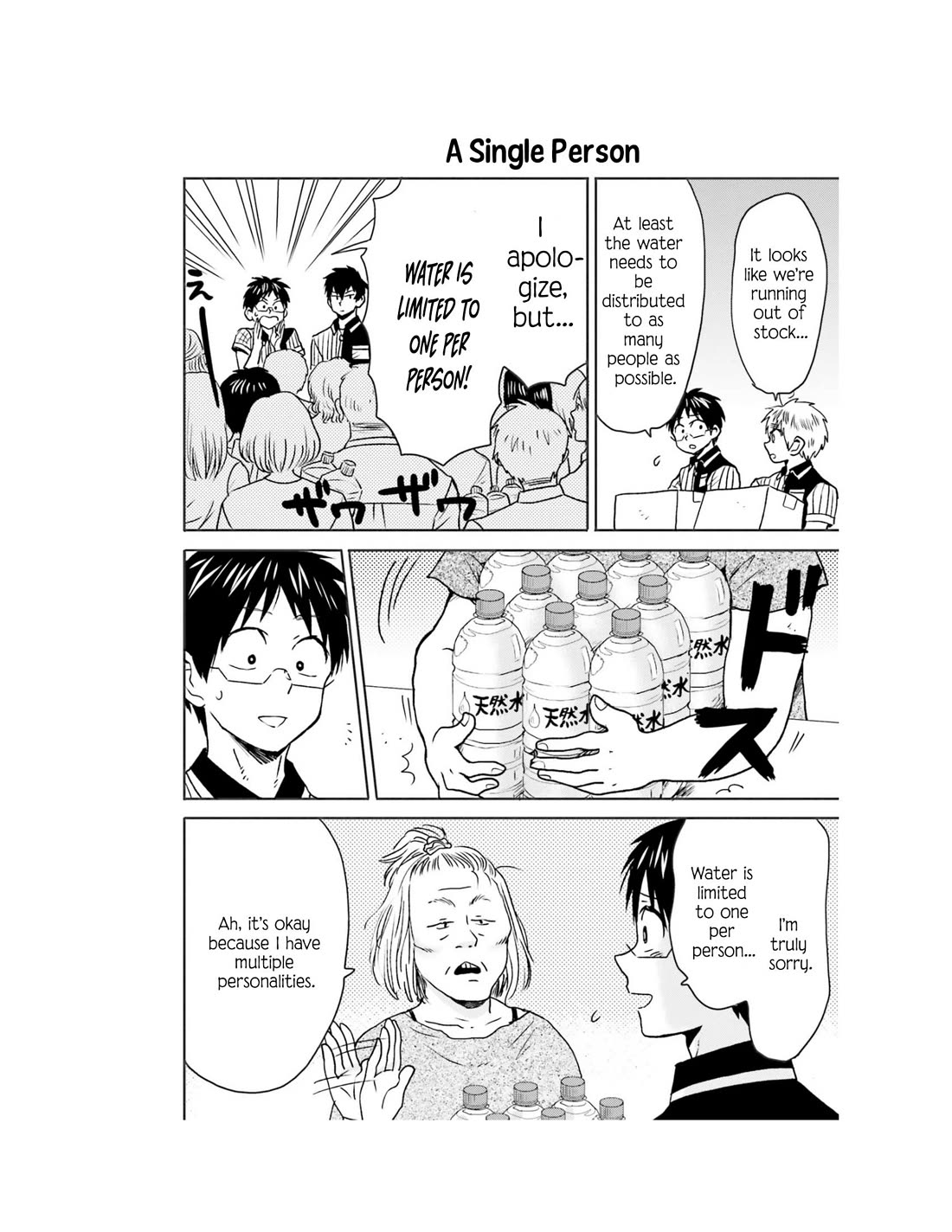 Nietzsche-sensei - Konbini ni, Satori Sedai no Shinjin ga Maiorita chapter 65 page 26