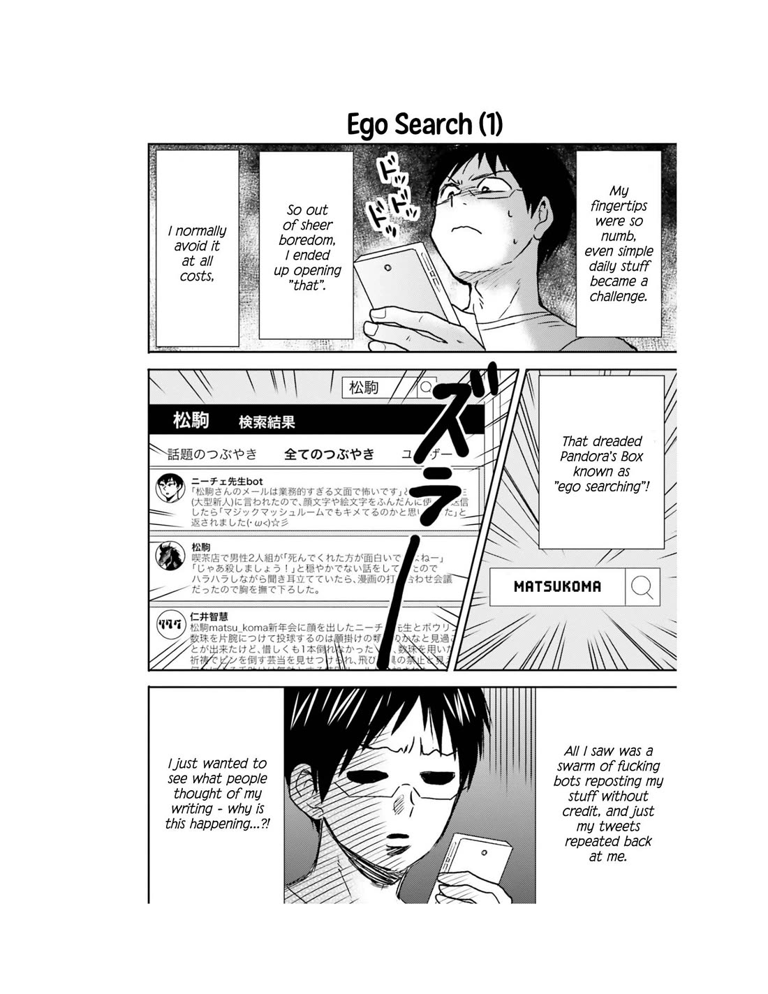 Nietzsche-sensei - Konbini ni, Satori Sedai no Shinjin ga Maiorita chapter 66 page 15