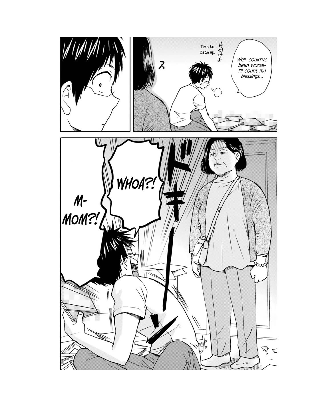 Nietzsche-sensei - Konbini ni, Satori Sedai no Shinjin ga Maiorita chapter 66 page 3