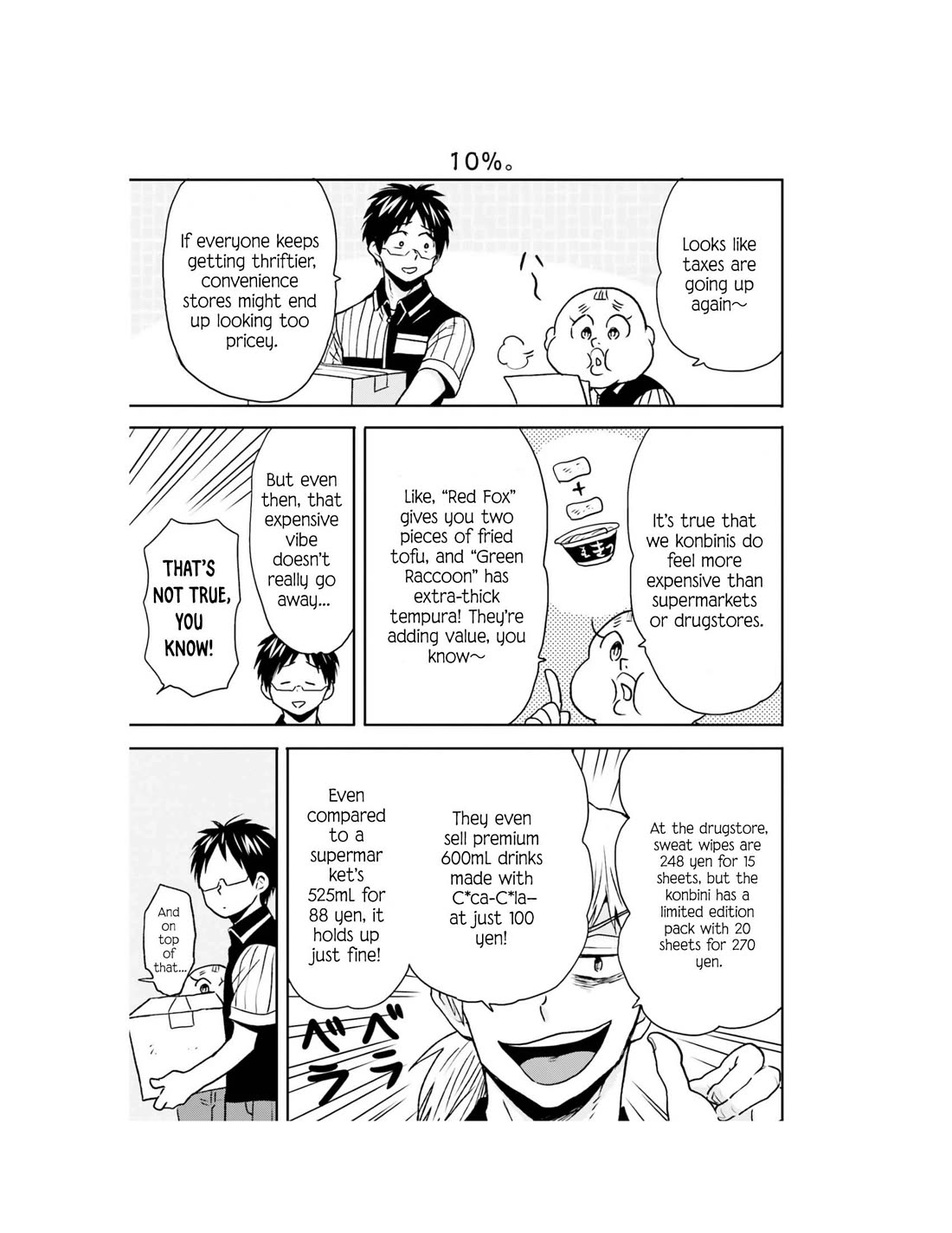 Nietzsche-sensei - Konbini ni, Satori Sedai no Shinjin ga Maiorita chapter 67 page 12