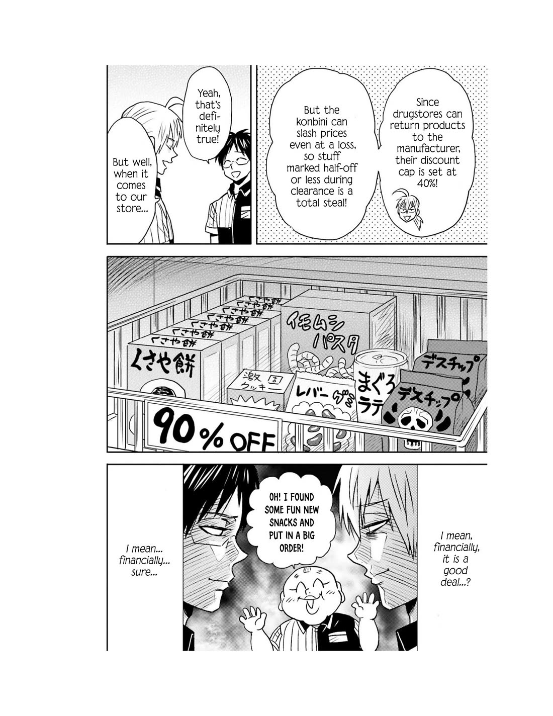 Nietzsche-sensei - Konbini ni, Satori Sedai no Shinjin ga Maiorita chapter 67 page 13