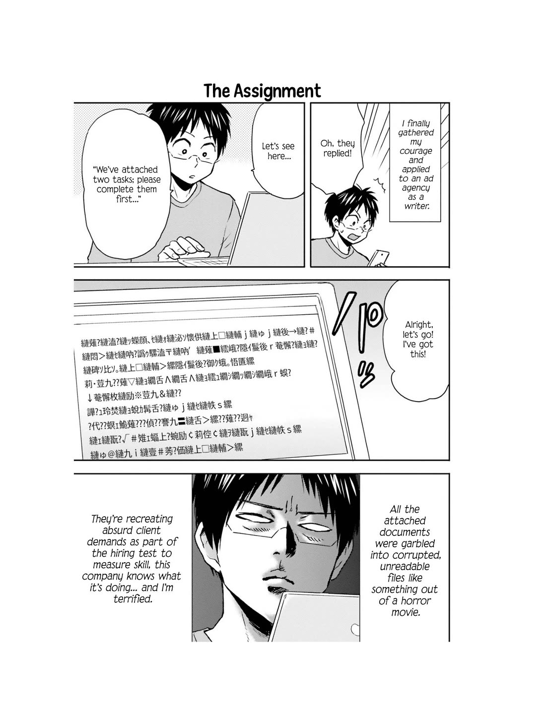 Nietzsche-sensei - Konbini ni, Satori Sedai no Shinjin ga Maiorita chapter 67 page 16