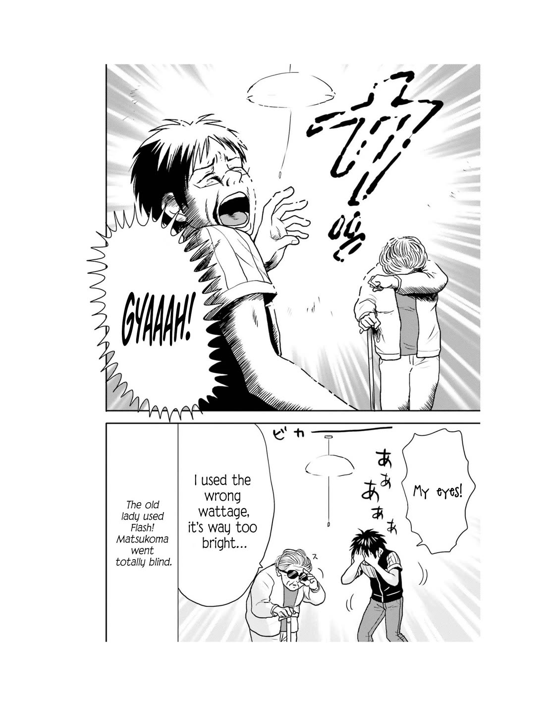 Nietzsche-sensei - Konbini ni, Satori Sedai no Shinjin ga Maiorita chapter 67 page 7